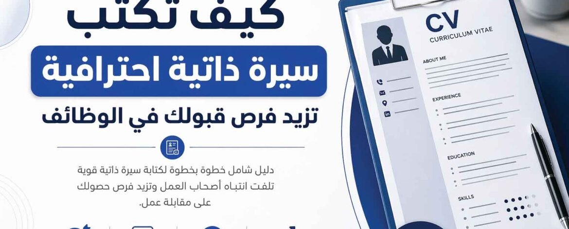 الاعلان 03